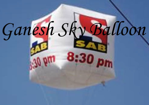White Square Sky Balloons