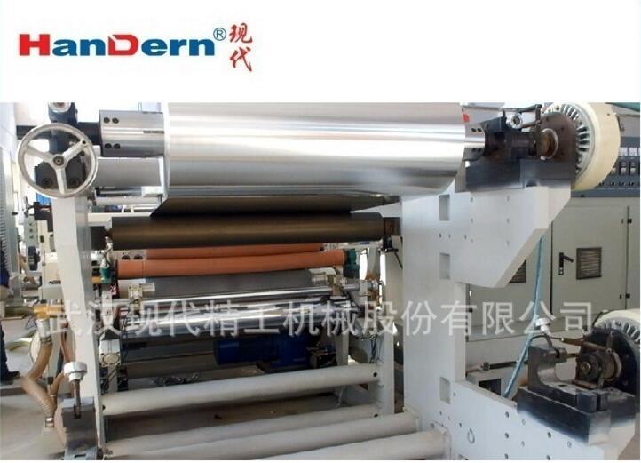 Metal Extrusion Lamination Compound Machine High Speed Extrusion Lamination Compound Machine