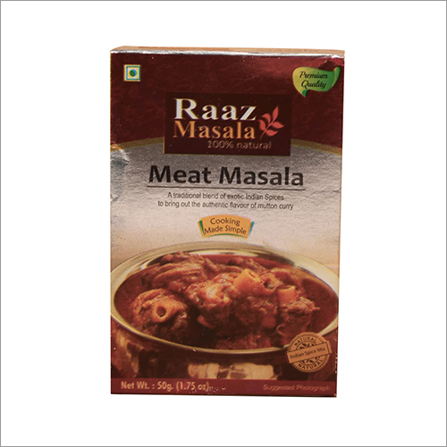 50 ग्राम मीट मसाला ग्रेड: खाना
