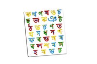किडकेन अल्फाबेट बोर्ड-बंगाली व्यंजन आयु वर्ग: 3 से 5 वर्ष