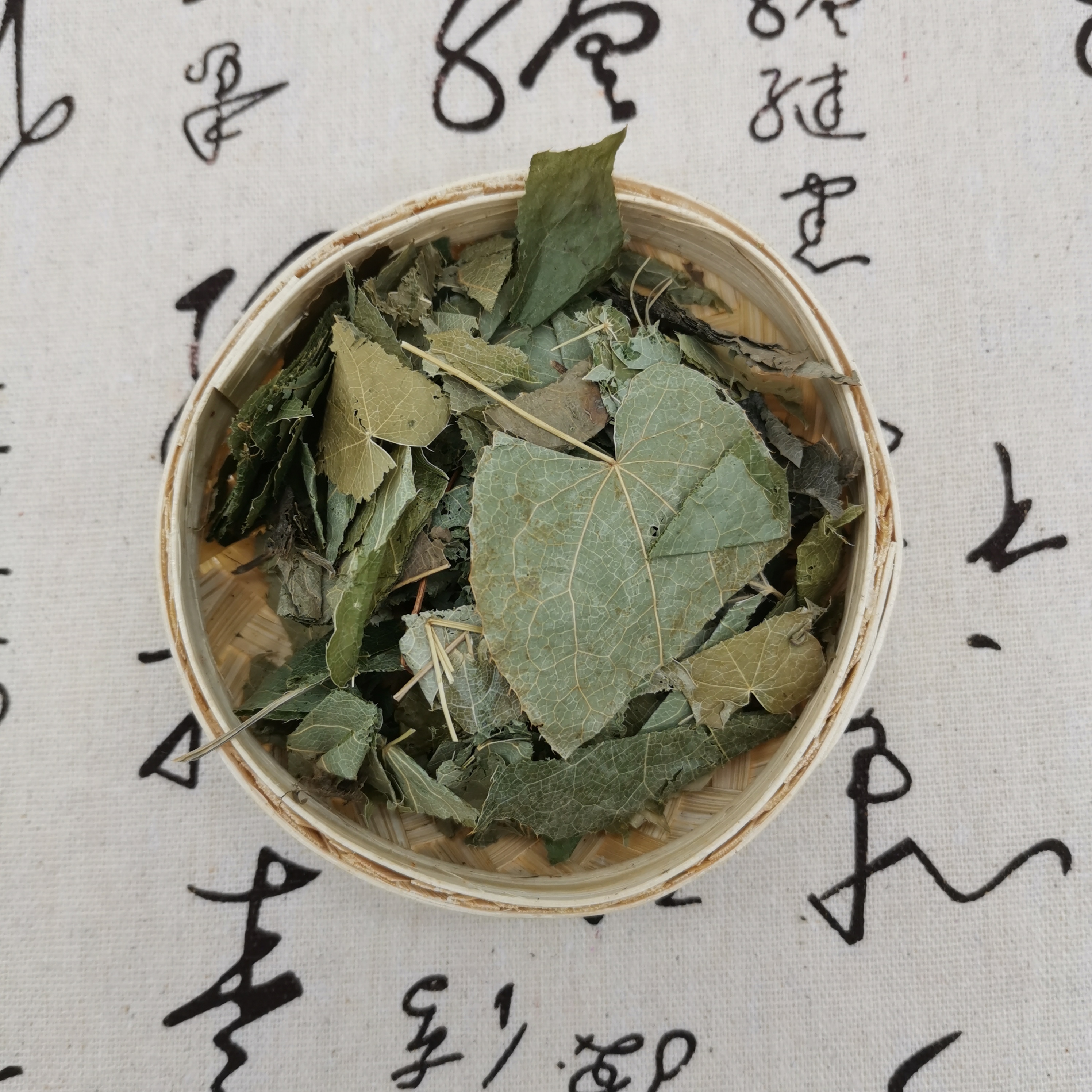 High Quality Best Price Anti Aging Dried Leaf Epimedium