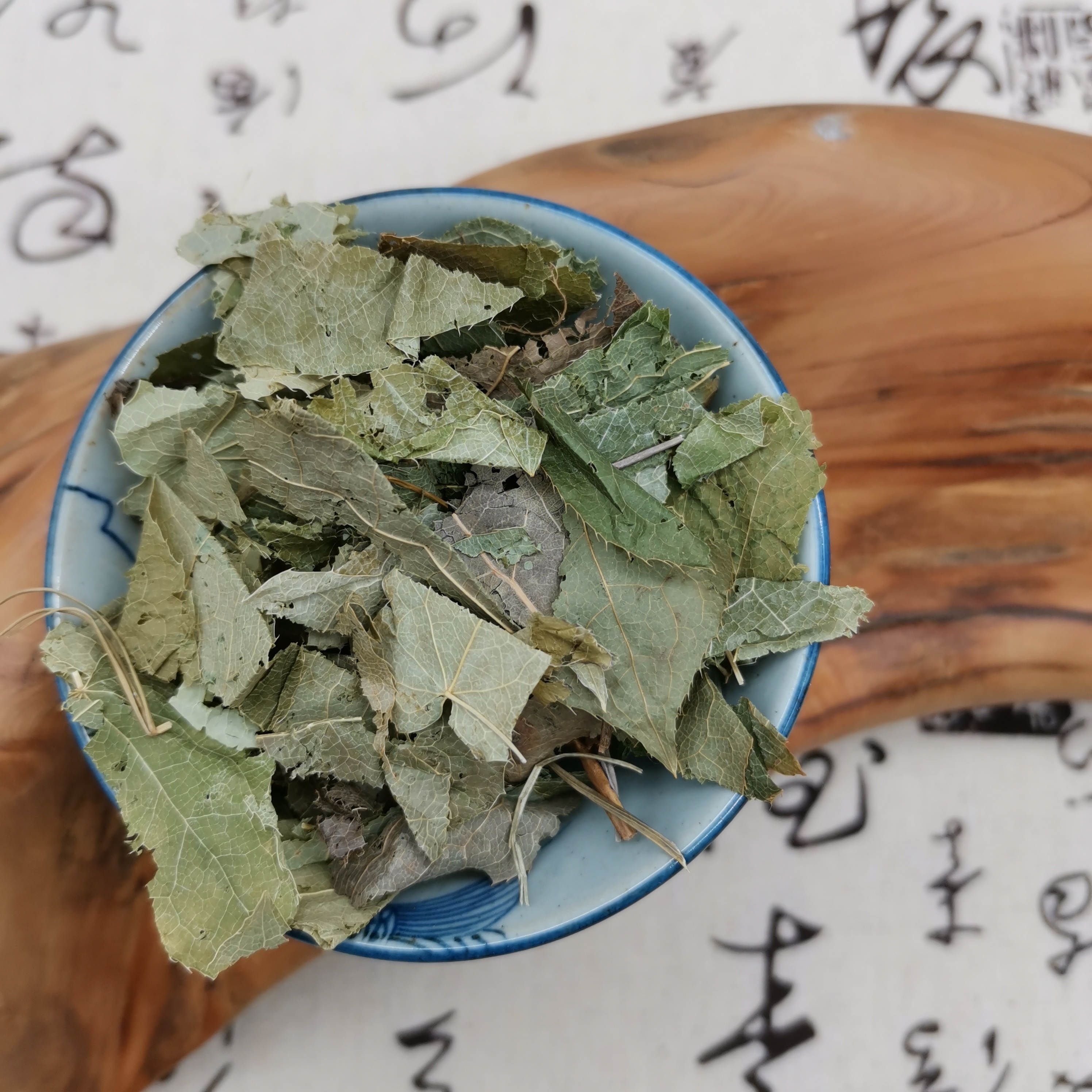 High Quality Best Price Anti Aging Dried Leaf Epimedium