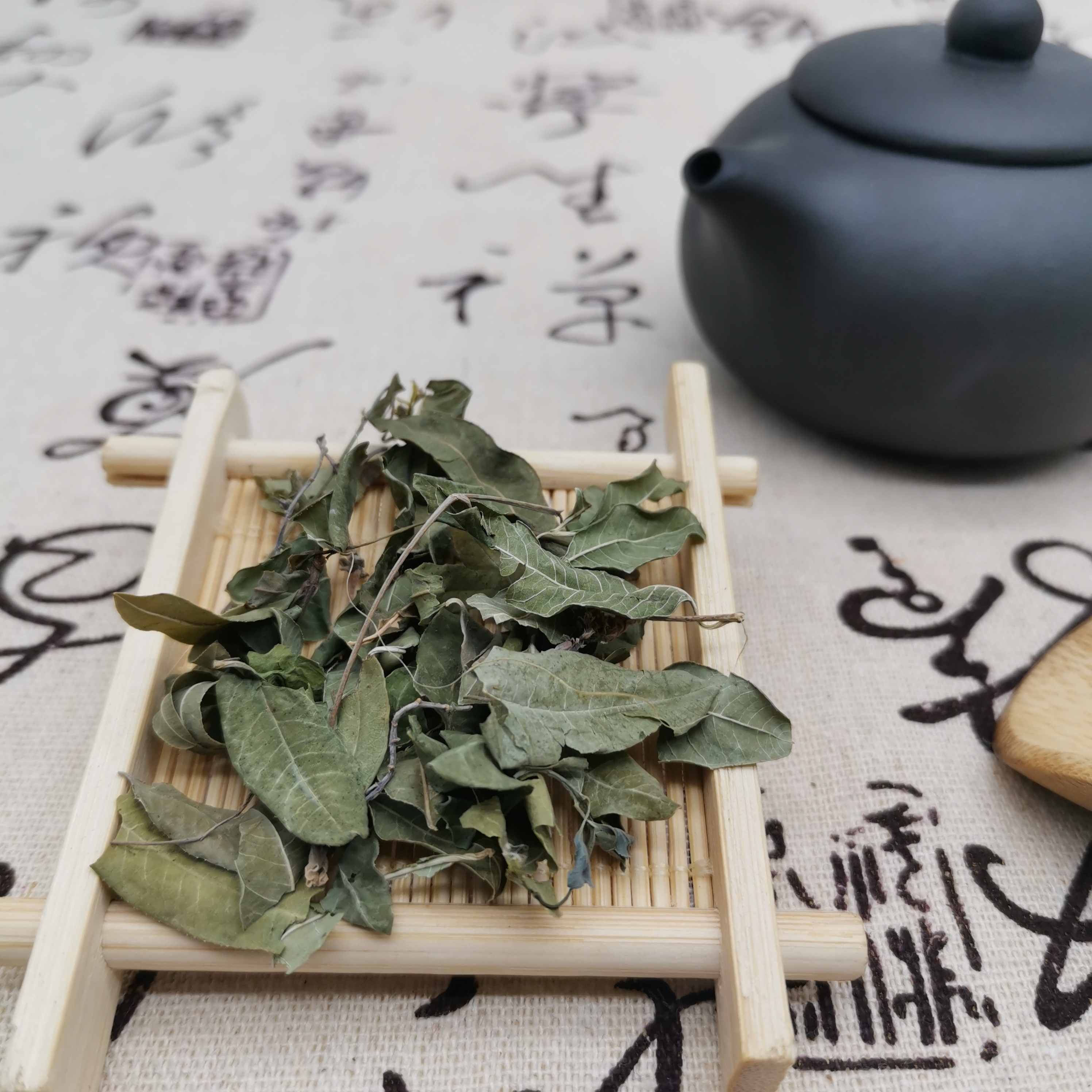 Healthy Nature Apocynum Venetum Herbal Tea