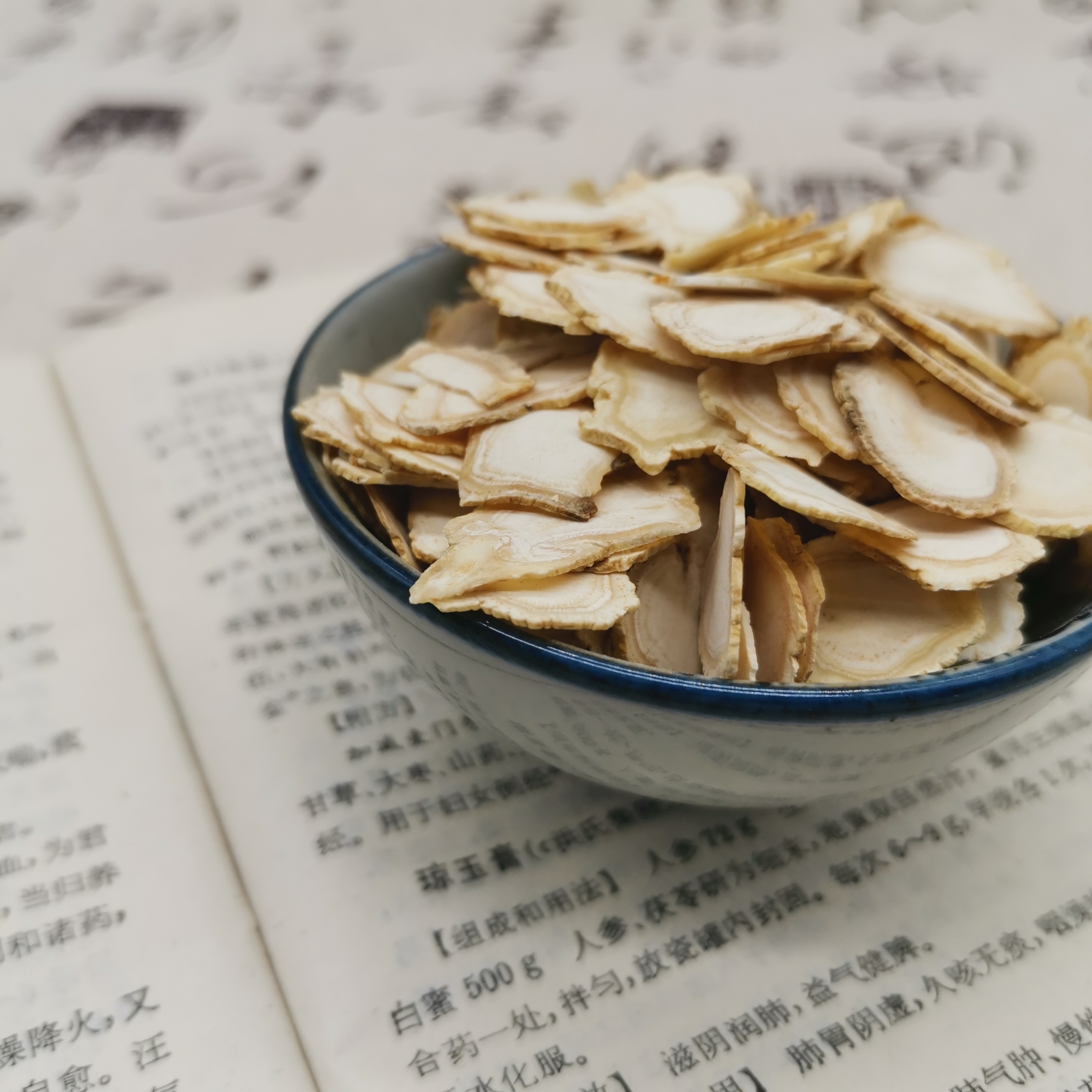 White Ginseng Slices Panax Ginseng Root Slices
