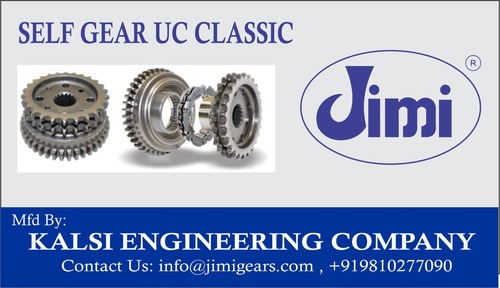 सेल्फ गियर यूसी क्लासिक