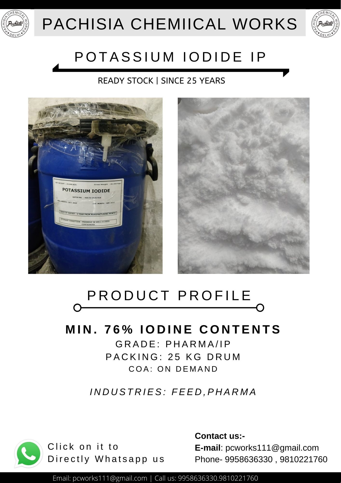 Potassium Iodide Ip Grade - Purity: High