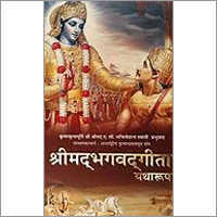 The Bhagavad Gita Book