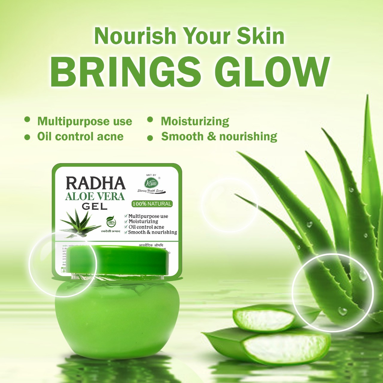 Radha Aloevera Gel - Product Type: Ayurvedic Medicine