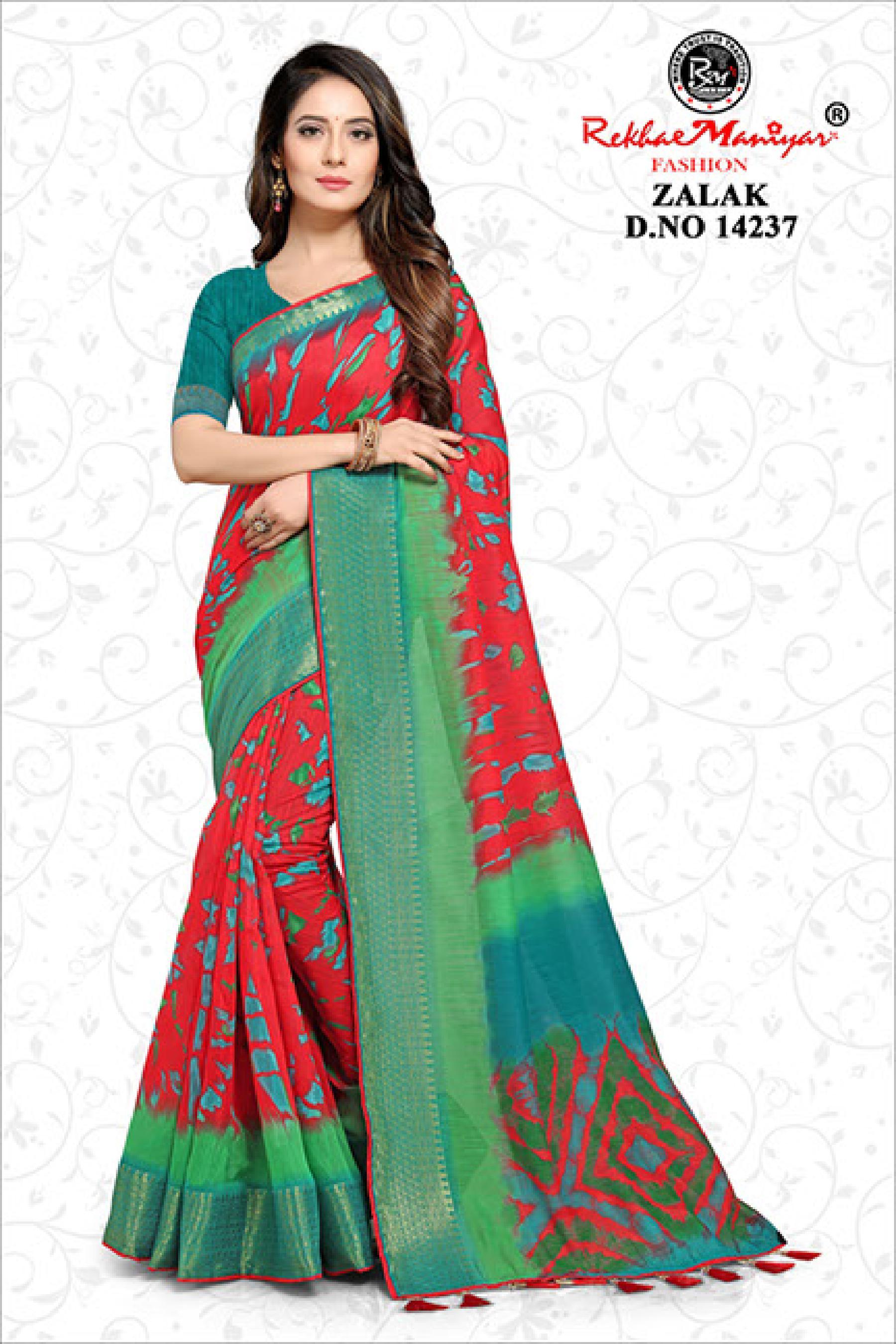Zalak Saree - Georgette Fabric, Multi Colour Design | Elegant Party Wear Attire For Special Occasions And Celebrations