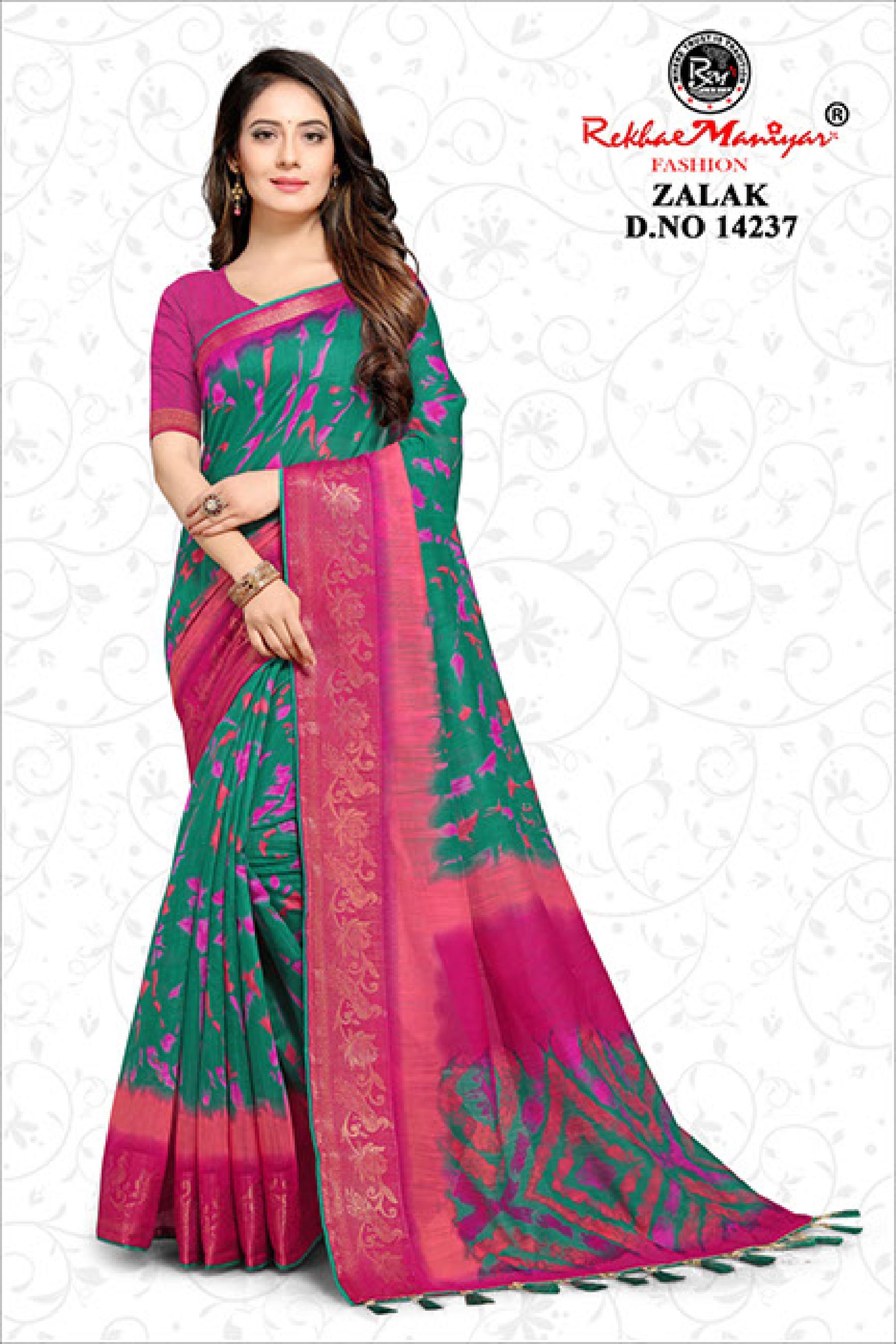 Zalak Saree - Georgette Fabric, Multi Colour Design | Elegant Party Wear Attire For Special Occasions And Celebrations
