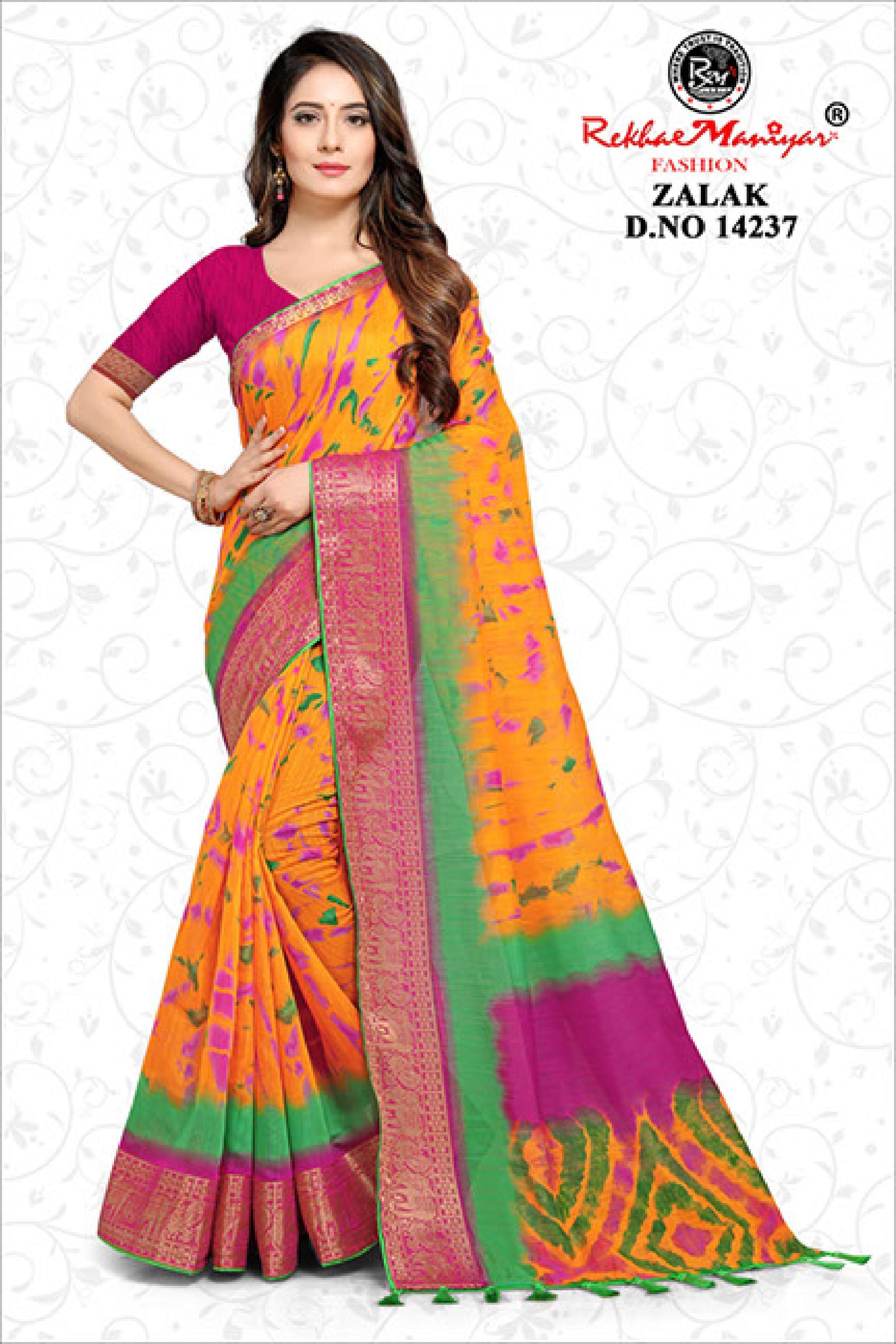 Zalak Saree - Georgette Fabric, Multi Colour Design | Elegant Party Wear Attire For Special Occasions And Celebrations