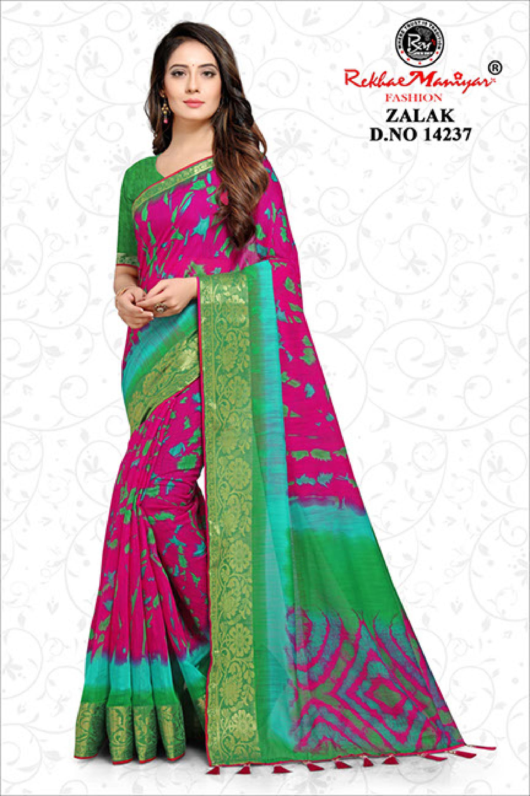 Zalak Saree - Georgette Fabric, Multi Colour Design | Elegant Party Wear Attire For Special Occasions And Celebrations
