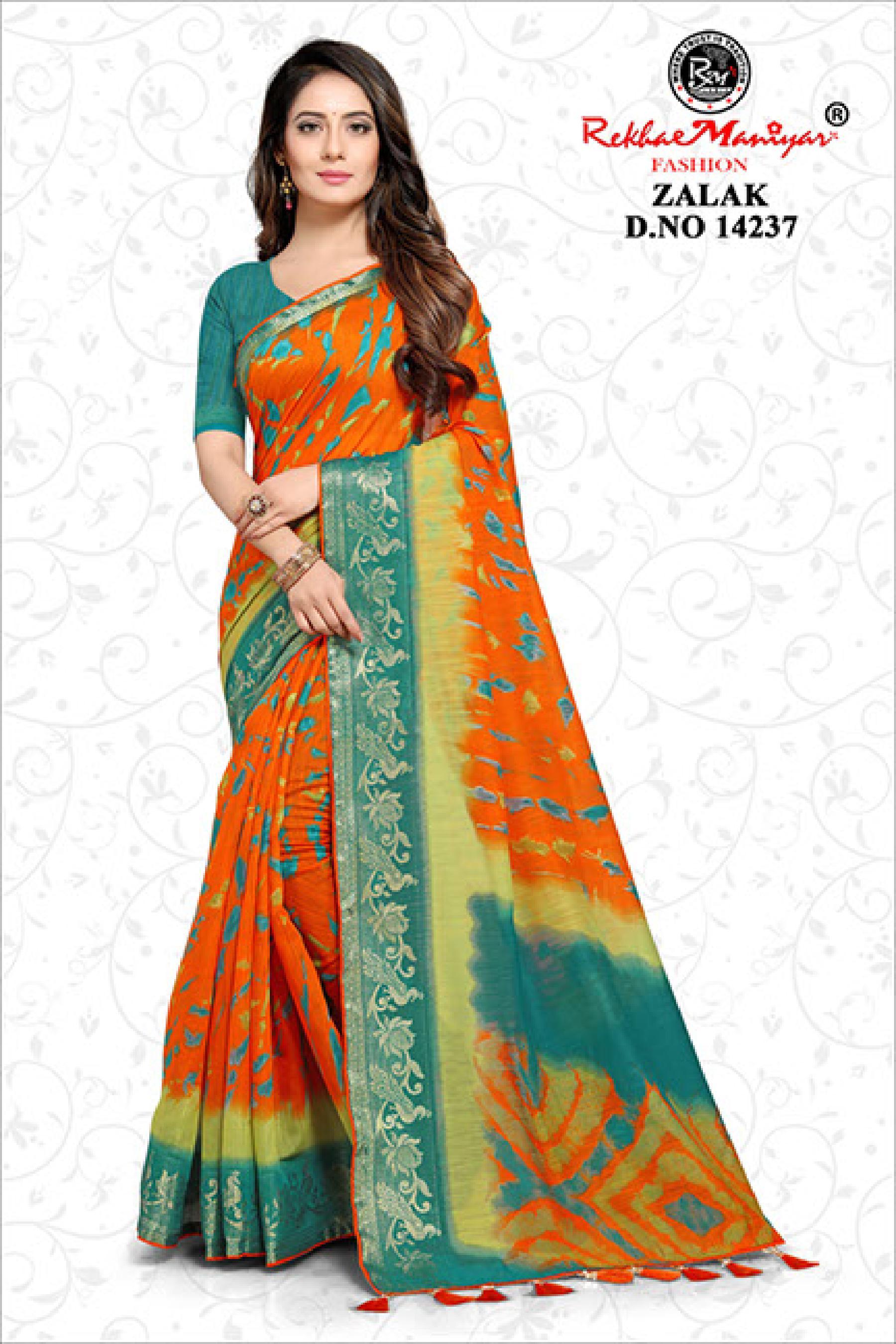 Zalak Saree - Georgette Fabric, Multi Colour Design | Elegant Party Wear Attire For Special Occasions And Celebrations