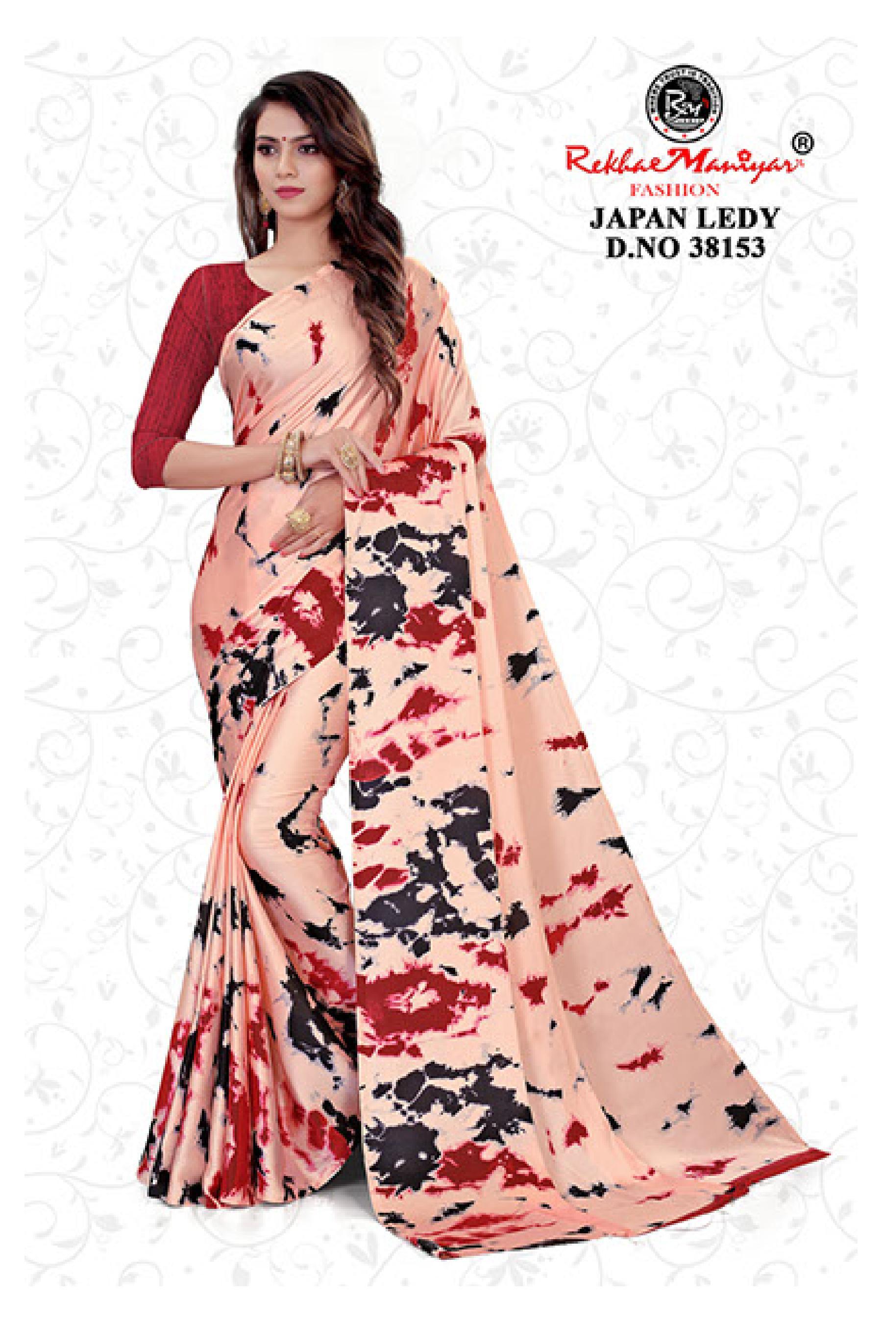 Satin Printed Women's Sarees - Georgette Fabric, Multi Colour | Trendy Printed Design For Daily Wear