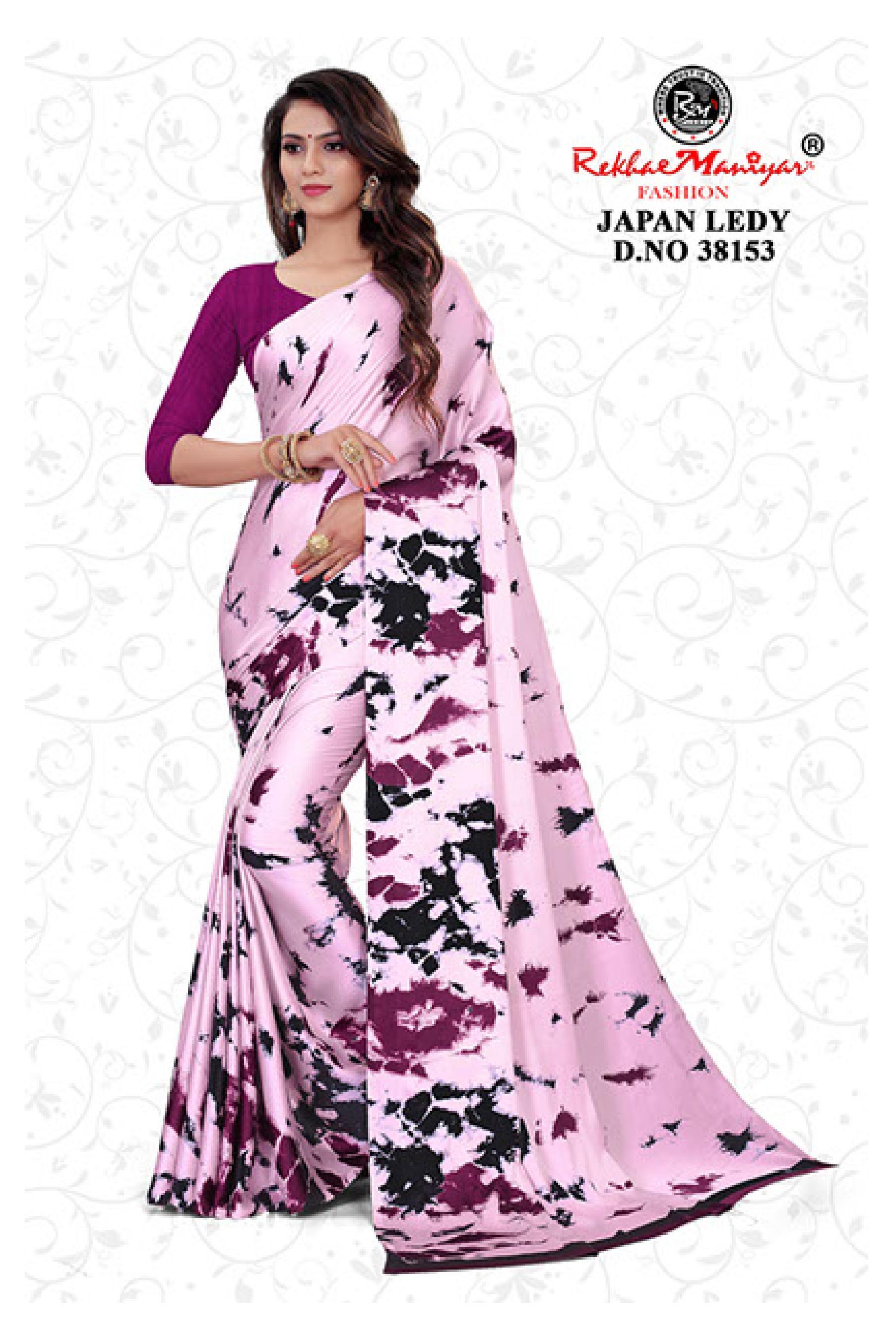 Satin Printed Women's Sarees - Georgette Fabric, Multi Colour | Trendy Printed Design For Daily Wear