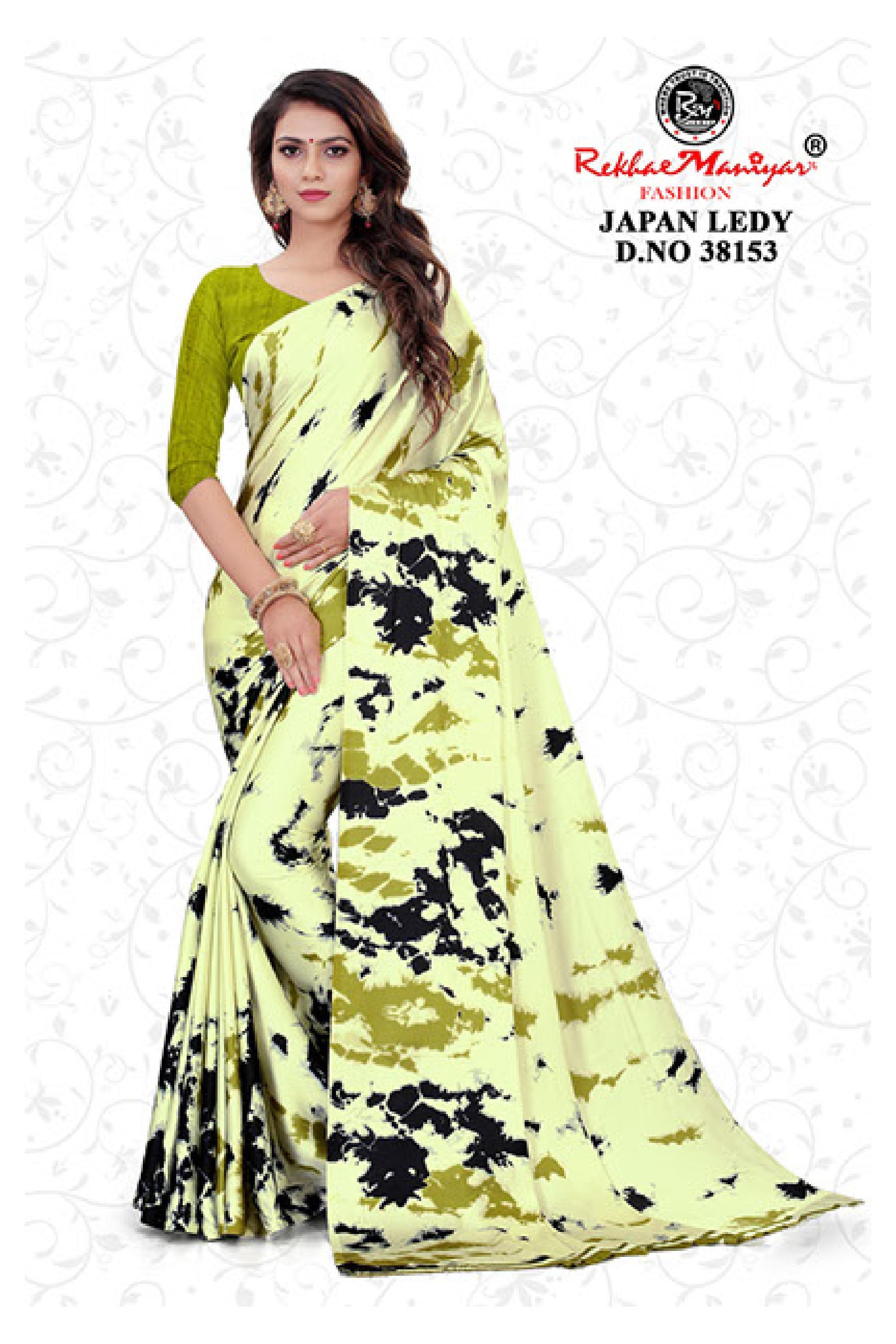 Satin Printed Women's Sarees - Georgette Fabric, Multi Colour | Trendy Printed Design For Daily Wear
