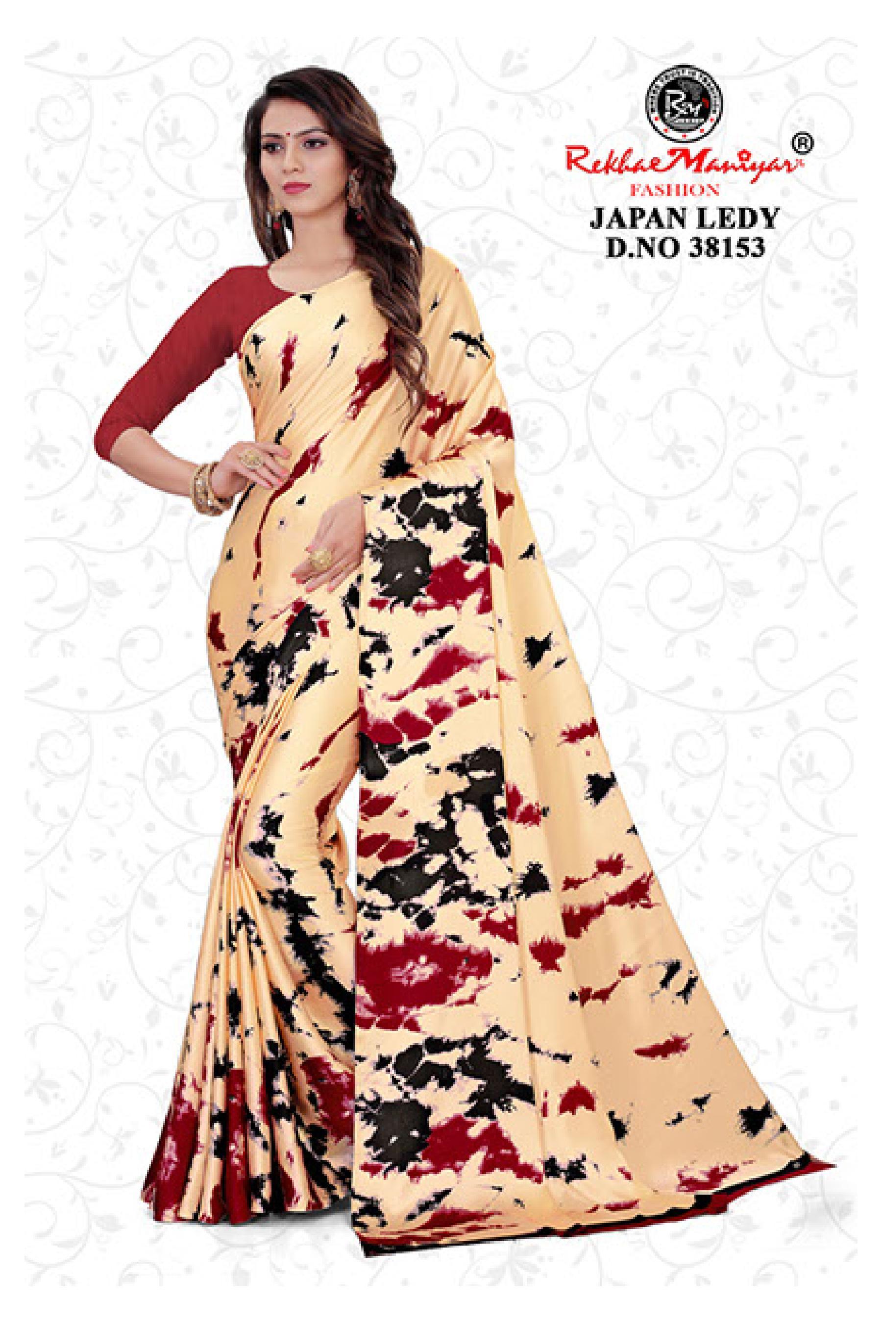 Satin Printed Women's Sarees - Georgette Fabric, Multi Colour | Trendy Printed Design For Daily Wear