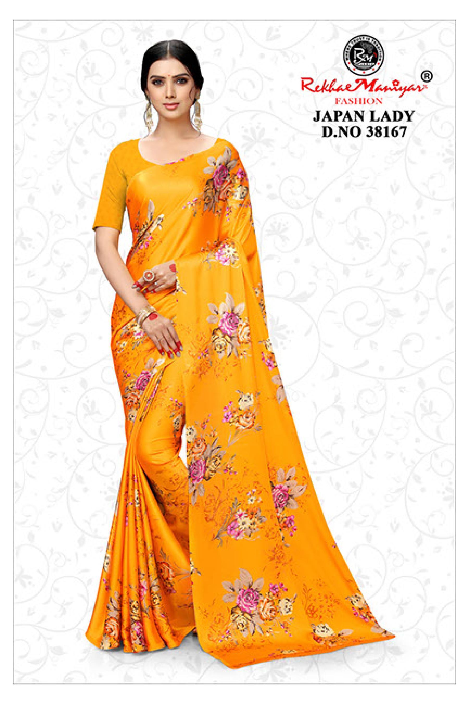 Satin Printed Saree - Georgette Material, Multi Colour | Trendy Daily Wear For Fashion-forward Women
