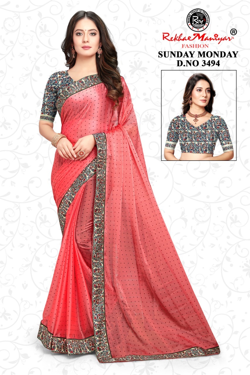 Ladies Fancy Saree - Georgette Fabric, Multi Colour | Perfect For Ethnic Occasions, Elegant & Stylish Draping For Every Event