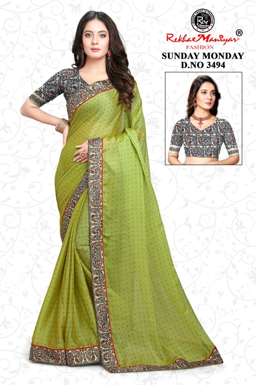 Ladies Fancy Saree - Georgette Fabric, Multi Colour | Perfect For Ethnic Occasions, Elegant & Stylish Draping For Every Event