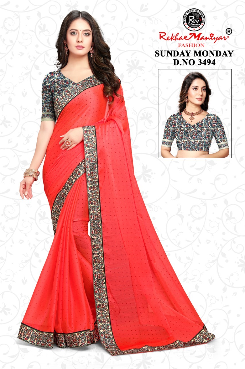 Ladies Fancy Saree - Georgette Fabric, Multi Colour | Perfect For Ethnic Occasions, Elegant & Stylish Draping For Every Event