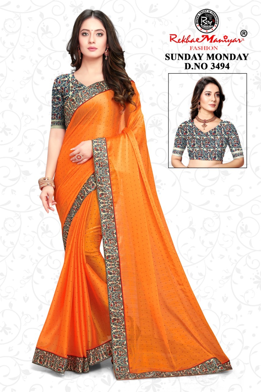 Ladies Fancy Saree - Georgette Fabric, Multi Colour | Perfect For Ethnic Occasions, Elegant & Stylish Draping For Every Event