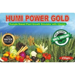 हुमी पावर गोल्ड