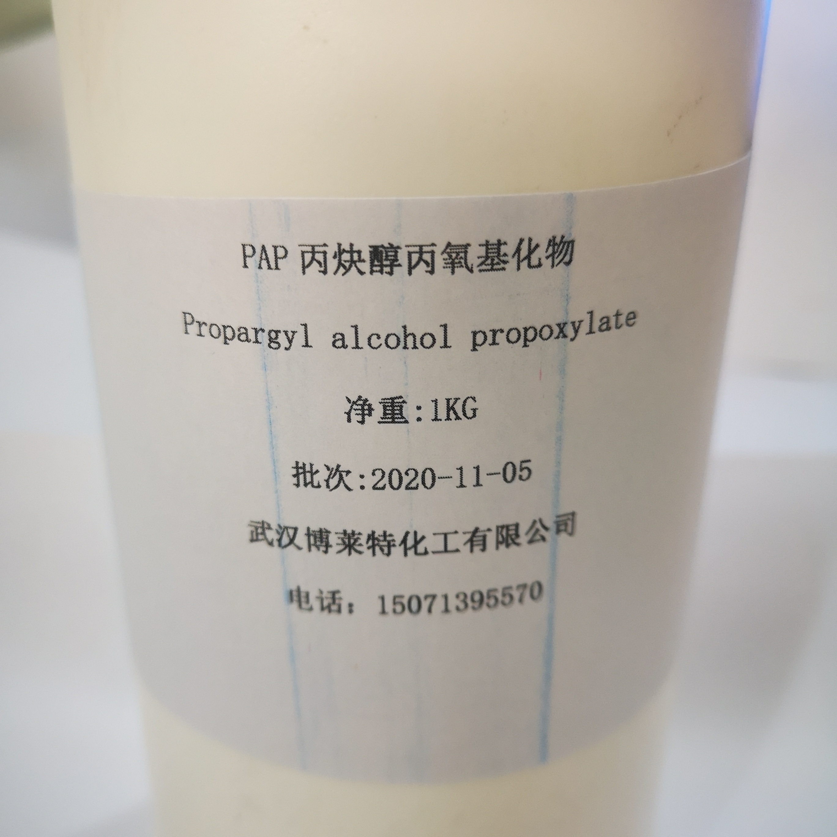 Propargyl Alcohol Propoxylate