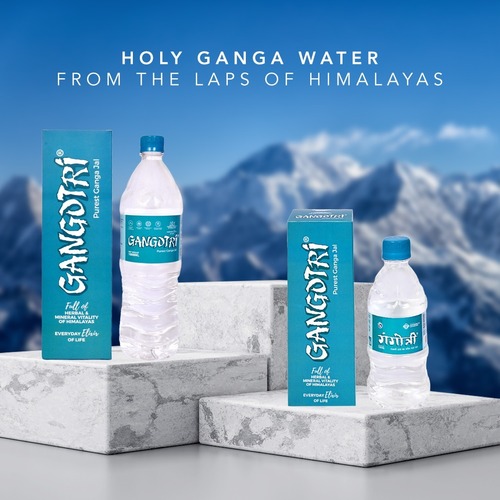 निर्मल गंगाजल