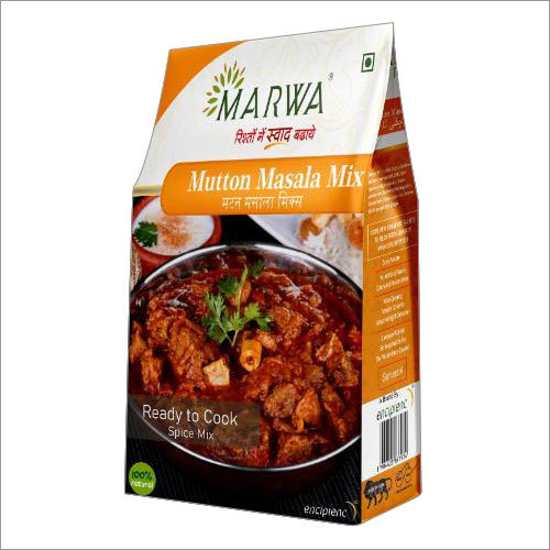 मटन मसाला मिक्स मसाला