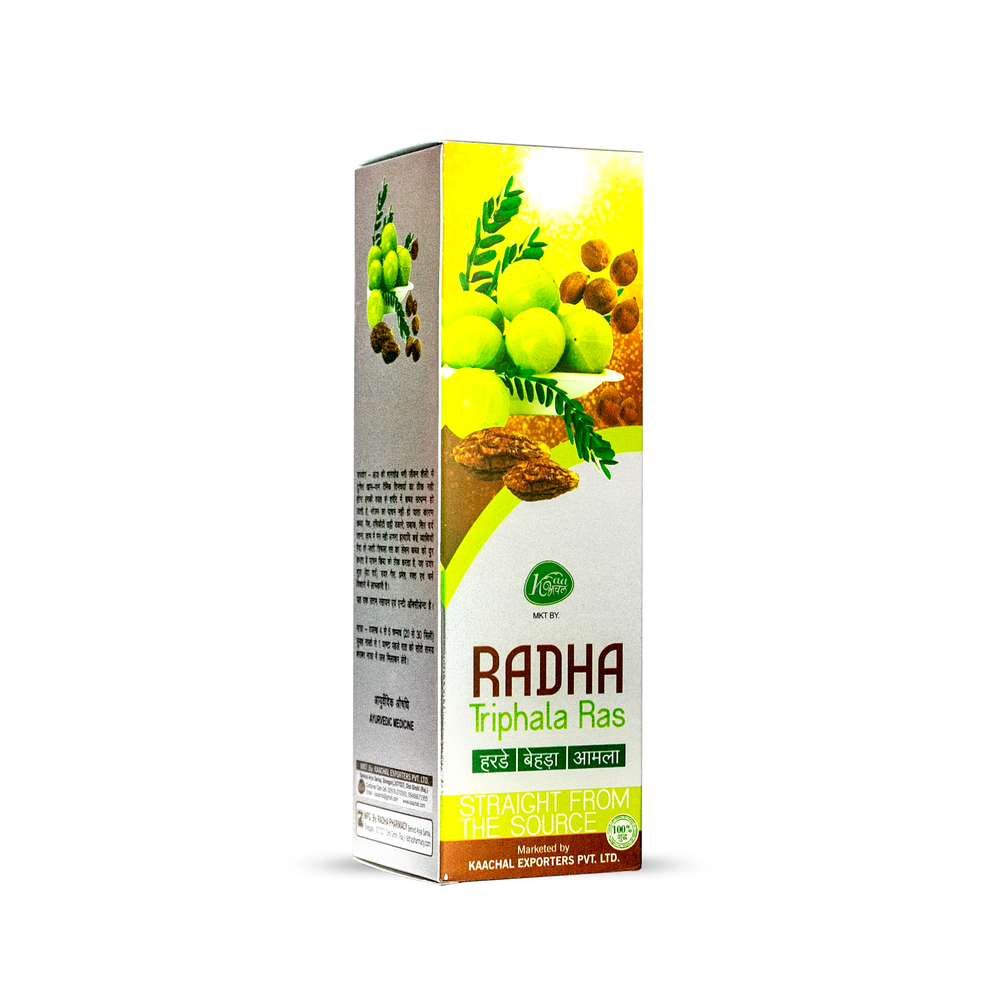 Radha Triphala Ras - Age Group: For Adults