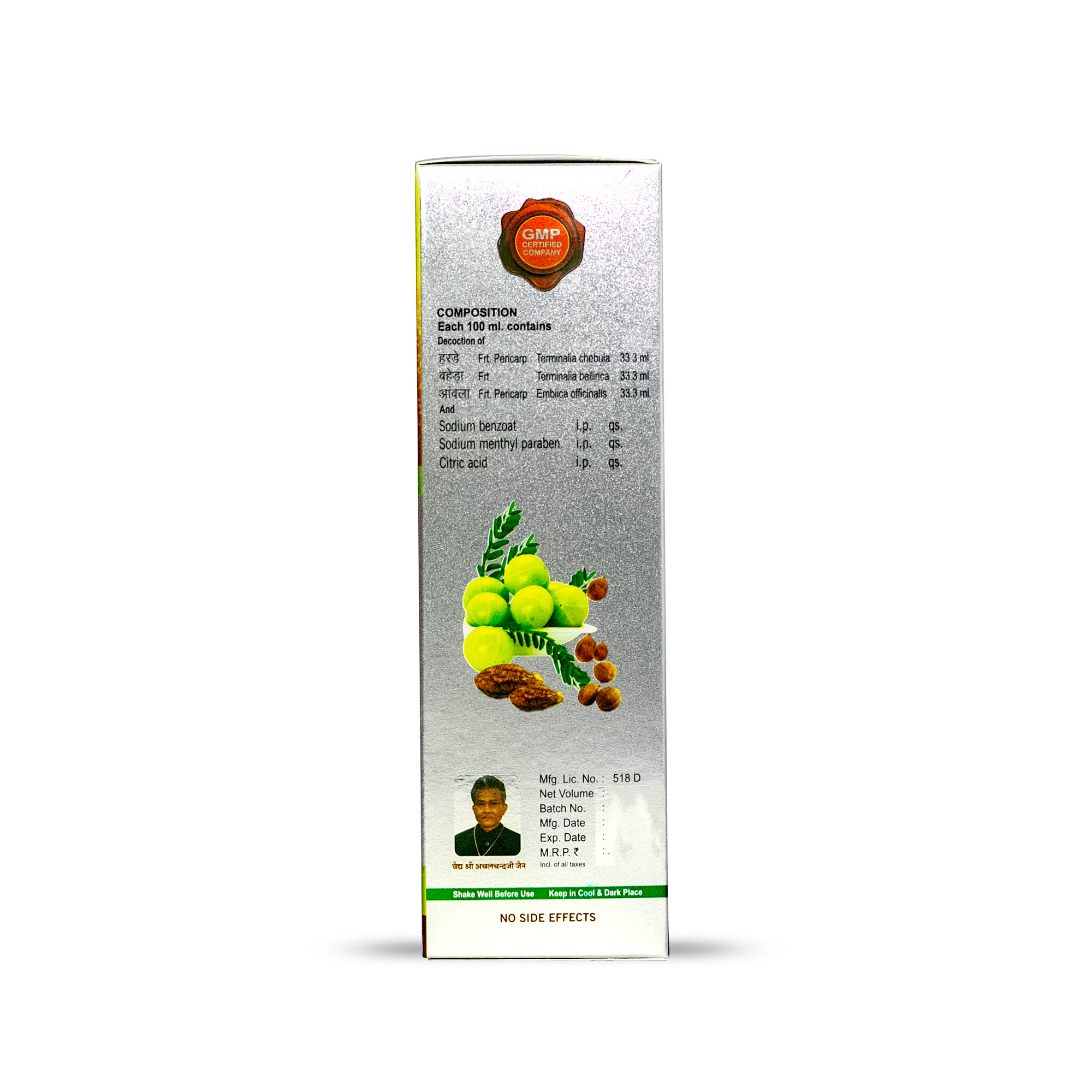 Radha Triphala Ras - Age Group: For Adults