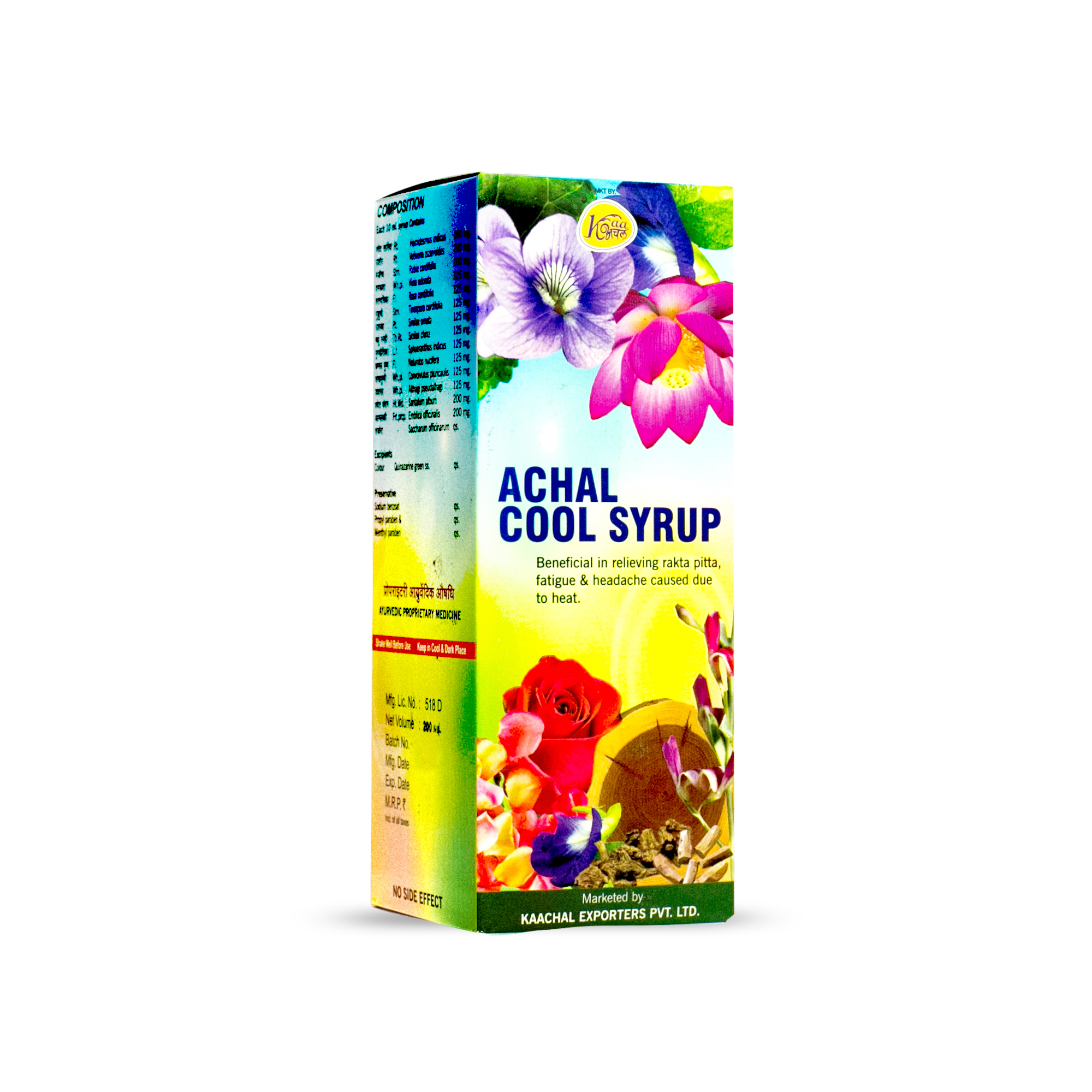 Achal Cool Syrup - Age Group: Suitable For All Ages