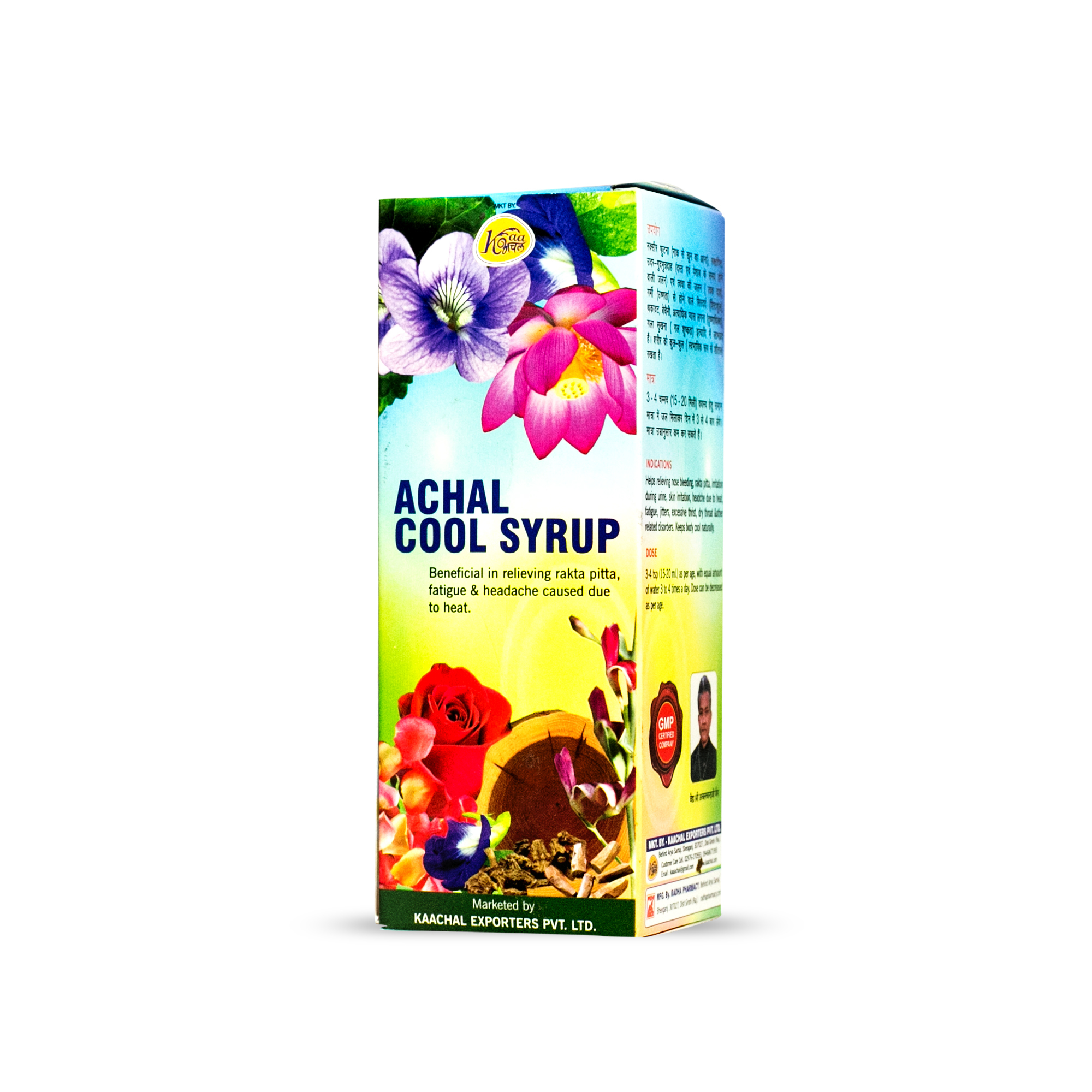 Achal Cool Syrup - Age Group: Suitable For All Ages