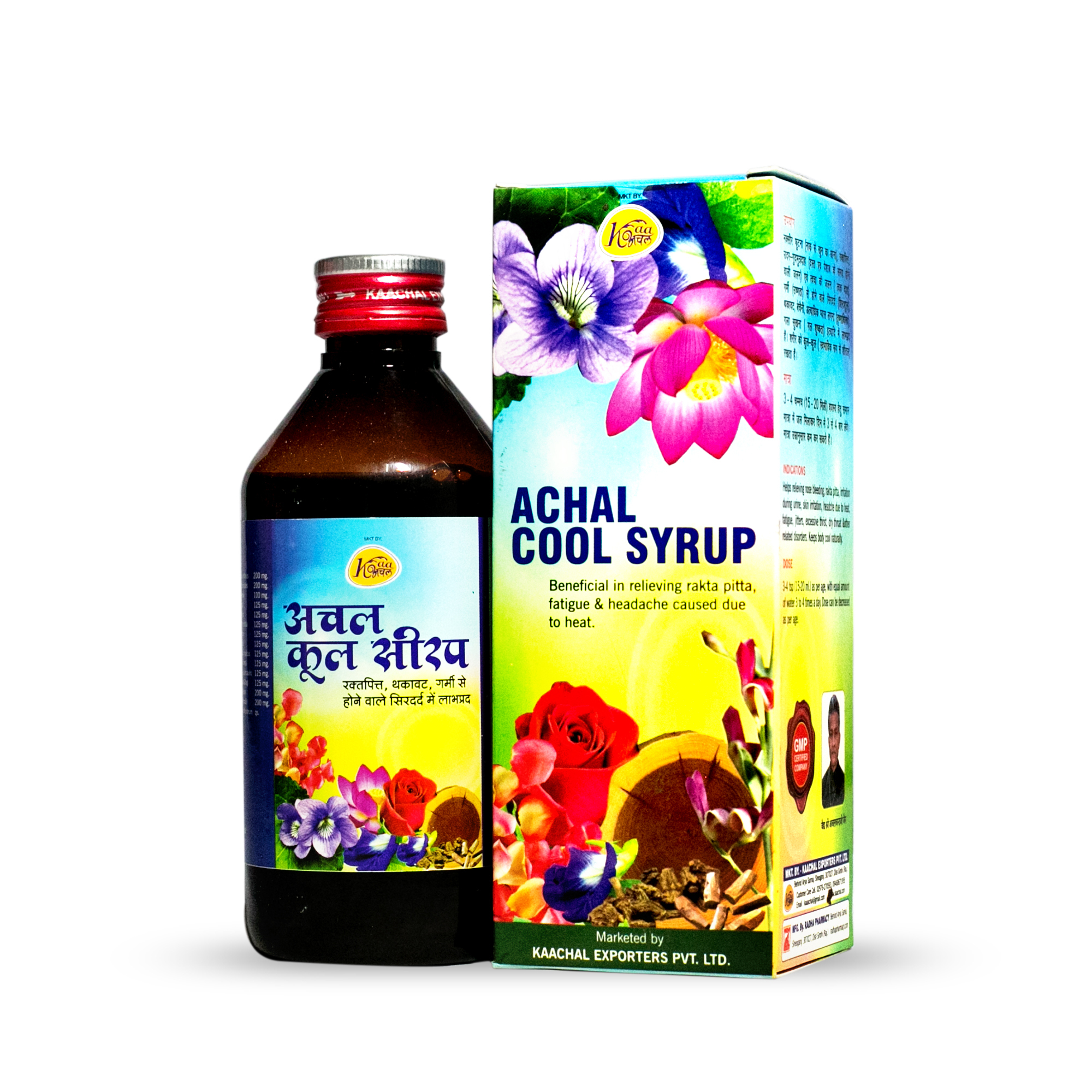 Achal Cool Syrup - Age Group: Suitable For All Ages