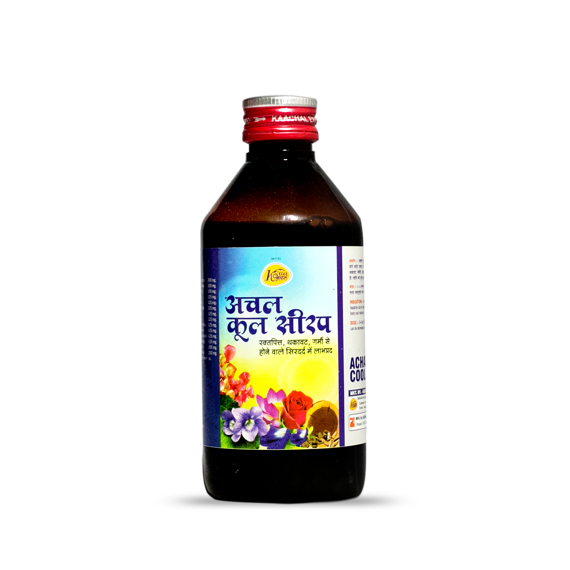 Achal Cool Syrup - Age Group: Suitable For All Ages