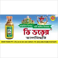 चॉकलेट पाम कैंडी