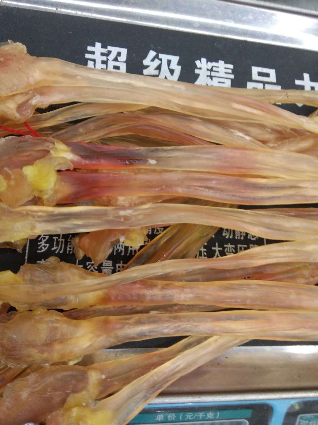 Beef Tendon The Price Is Competitive, Wholesale Beef Tendon Dried Beef Tendon