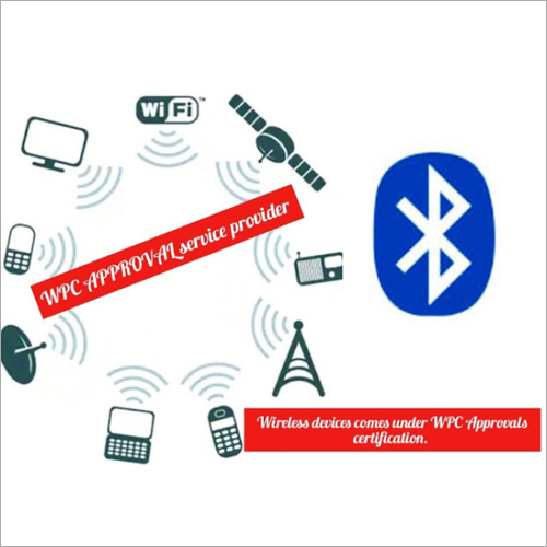 डब्ल्यूपीसी स्वीकृति