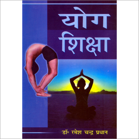 Yog Education Book