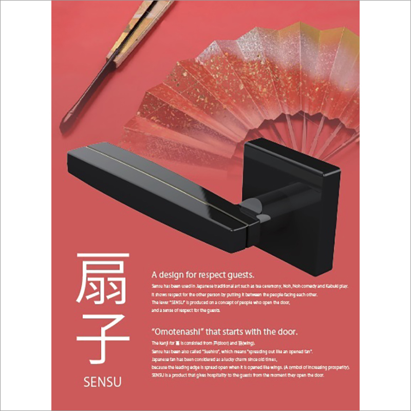 Kuriki Door Lever Handle