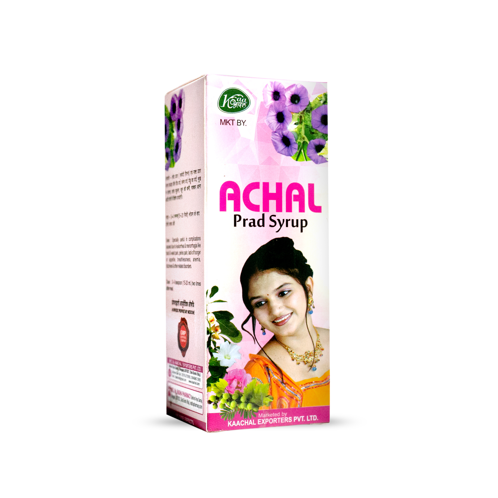 Achal Prad Syrup - Age Group: Suitable For All Ages