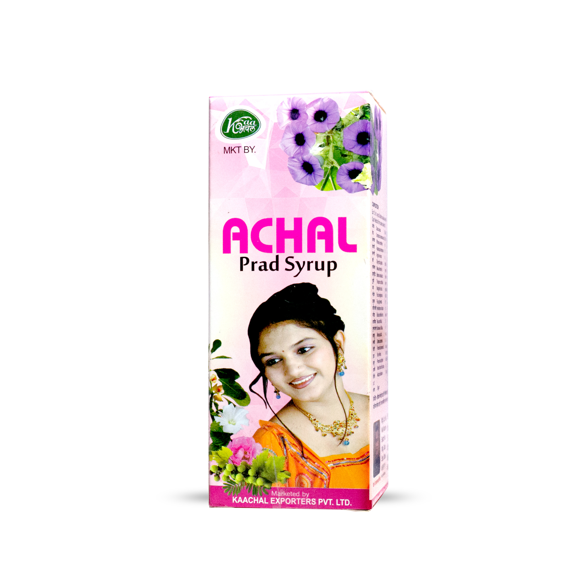 Achal Prad Syrup - Age Group: Suitable For All Ages