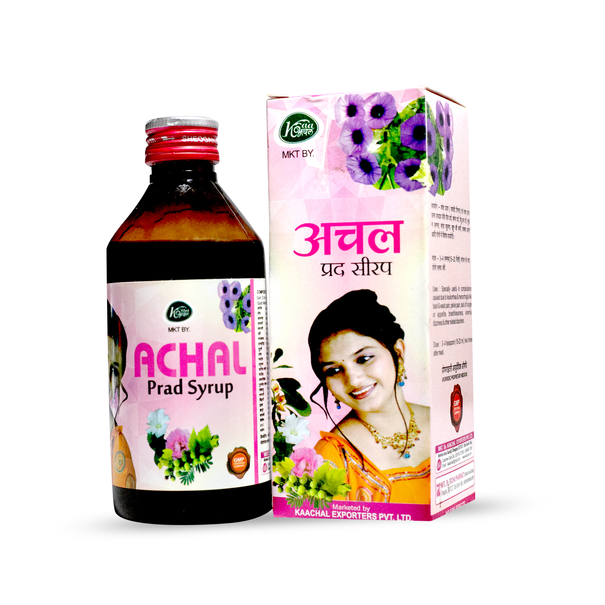 Achal Prad Syrup - Age Group: Suitable For All Ages