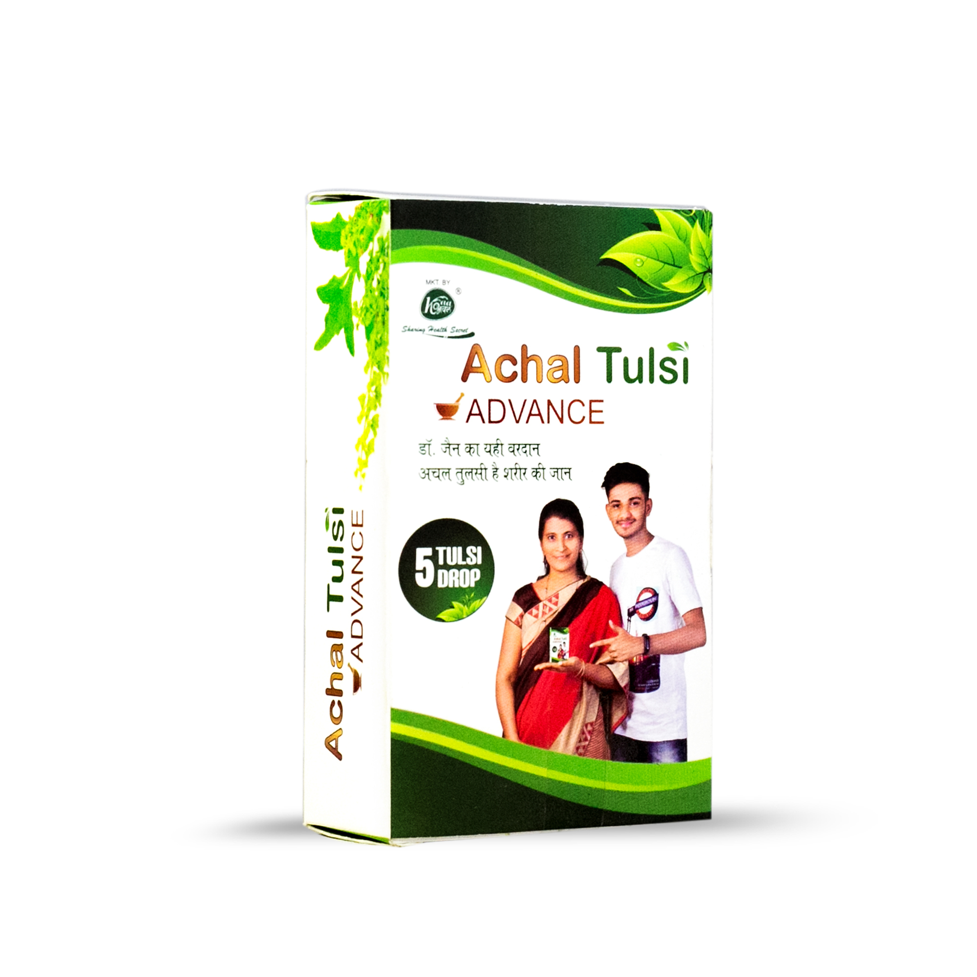 Achal Tulsi Advance Drops - Age Group: Suitable For All Ages