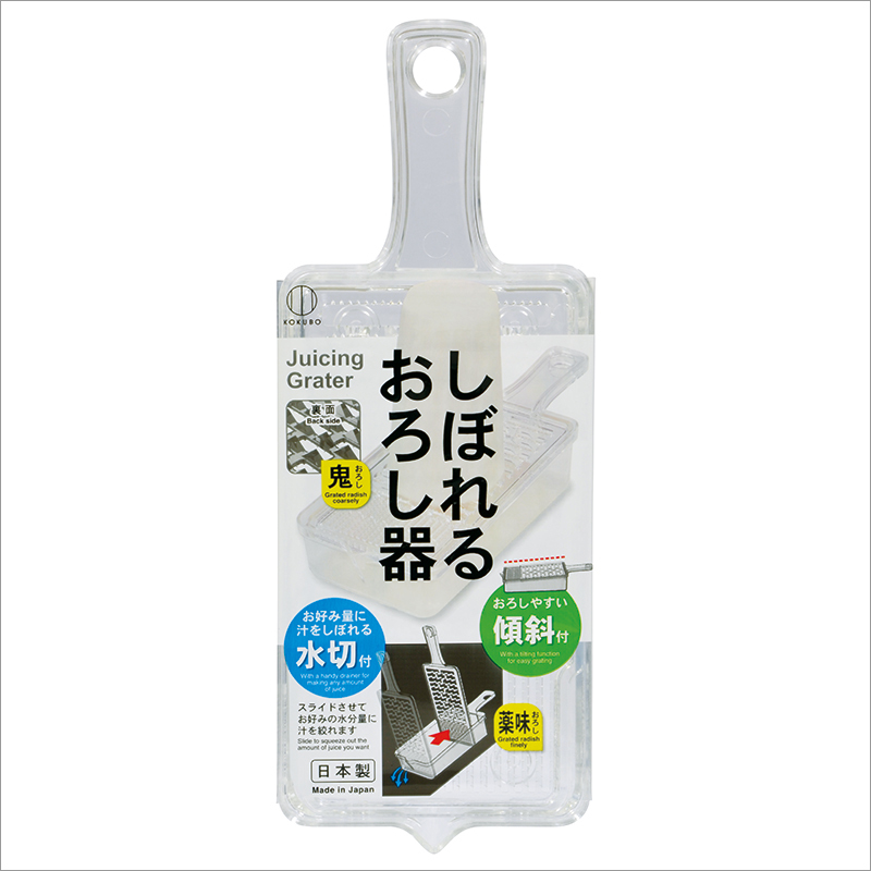 Daikon Radish Grater