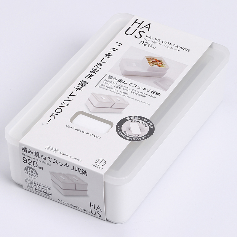 White Haus Kitchen Storage Container