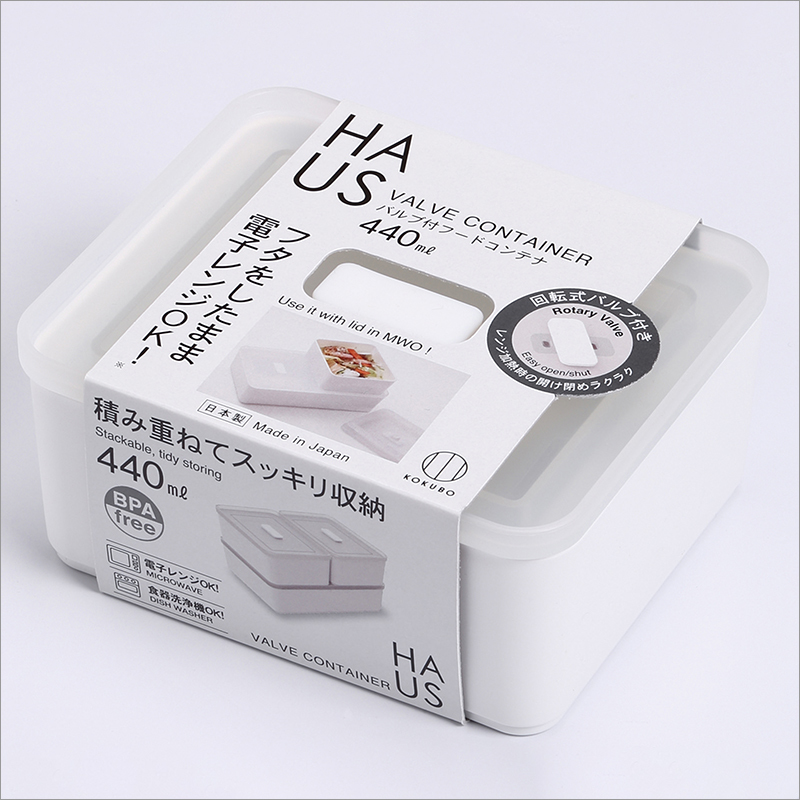 White Haus Kitchen Storage Container