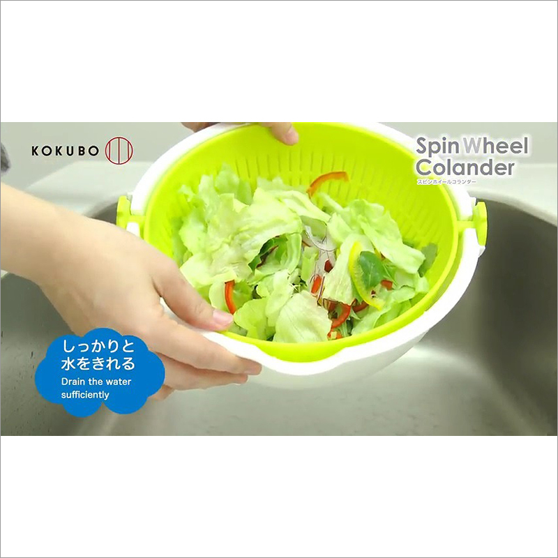 Green Spin Wheel Colander