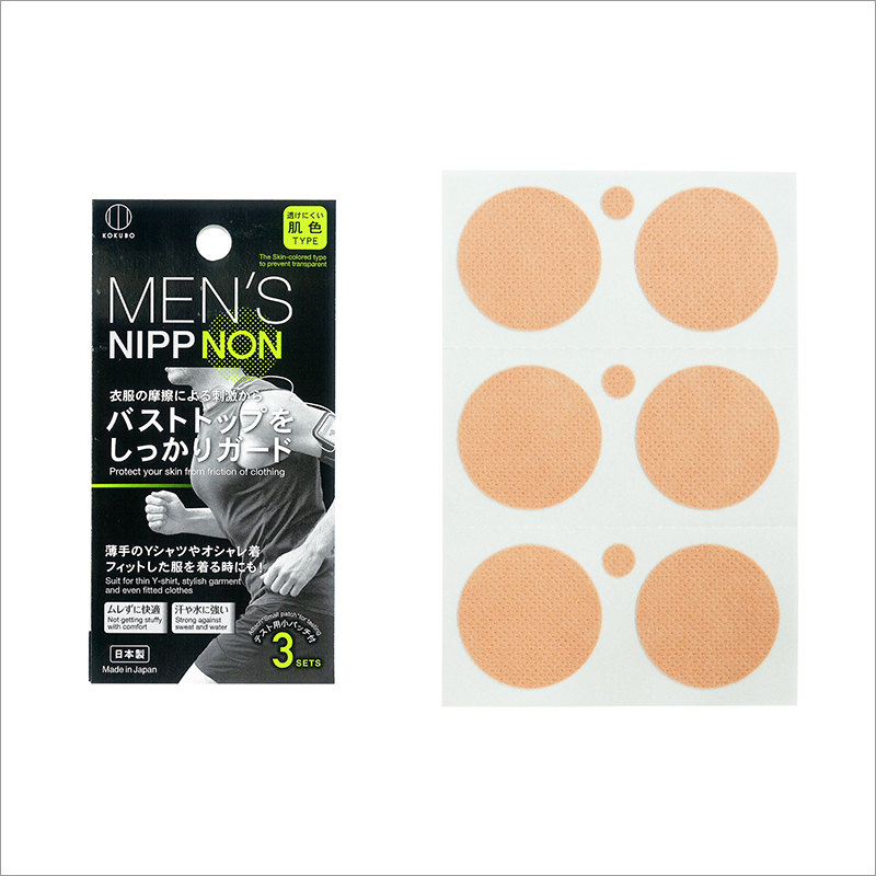 Nipple Concealer